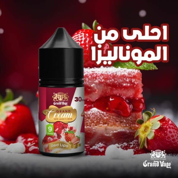 GRAND VAPE RED LIPS MTL