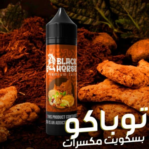 BLACK HORSE - 60ML TOBACCO BISCUIT